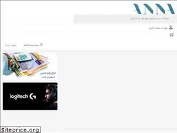 Sites similar to annashop.ir