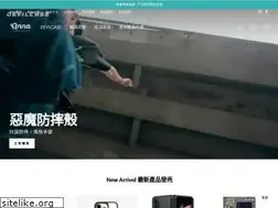 Sites similar to annashopaholic.com.hk