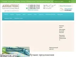 Sites similar to annatex.ru
