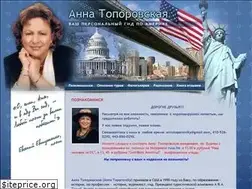 Sites similar to annatoporovsky.com