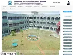 Sites similar to annaunivtut.in