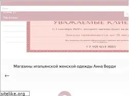 Sites similar to annaverdi.com