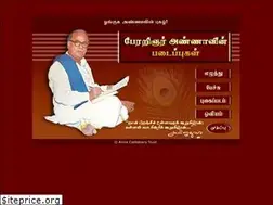 Sites similar to annavinpadaippugal.info