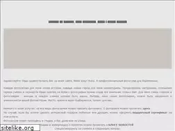 Sites similar to annazhuk.ru