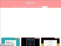 Sites similar to annbiyou.com