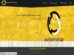 Sites similar to annblab.ir