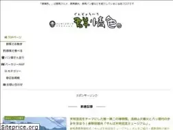 Sites similar to annbread.com