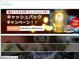 Sites similar to anncierge.jp