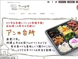 Sites similar to anne-daidokoro.jp