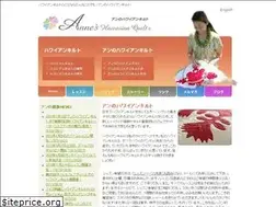 Sites similar to anne-hawaiianquilt.com