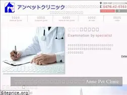 Sites similar to anne-pet.com