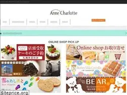 Sites similar to annecharlotte.co.jp