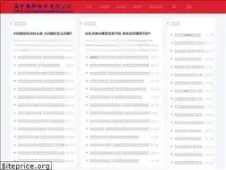 Sites similar to anneeplaneteterre.com