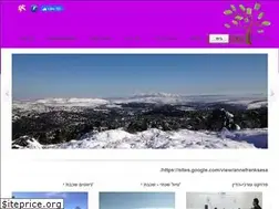 Sites similar to annefrankschool.org.il