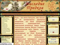 Sites similar to annerbe.ucoz.com