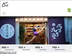 Sites similar to annesophiegigan.com