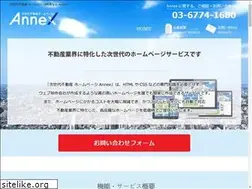 Sites similar to annex-homes.jp