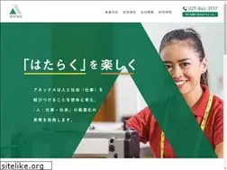 Sites similar to annex-ltd.jp