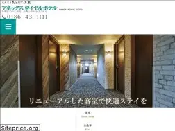 Sites similar to annex-royal.jp