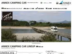 Sites similar to annex-rv.co.jp