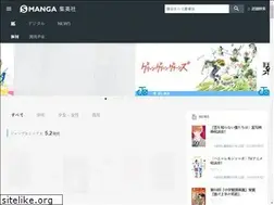 Sites similar to annex.s-manga.net