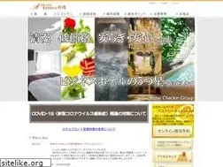 Sites similar to annexcheckin.com