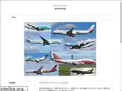 Sites similar to annexwing.com