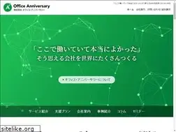 Sites similar to anni.co.jp
