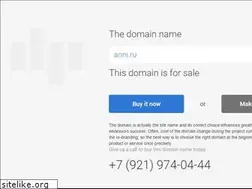 Sites similar to anni.ru