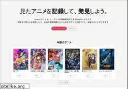 Sites similar to annict.com