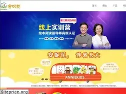 Sites similar to anniekids.com
