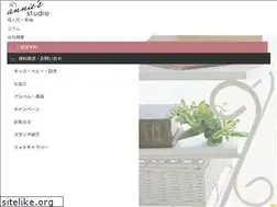 Sites similar to annies95.jp