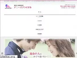 Sites similar to anniesbridal.com