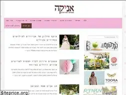 Sites similar to annika.co.il