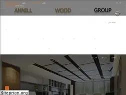 Sites similar to annillwood.com