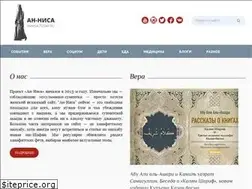 Sites similar to annisa-today.ru