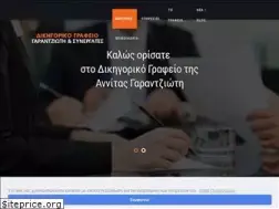 Sites similar to annitagaran.gr