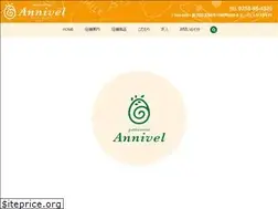 Sites similar to annivel.jp