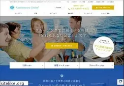 Sites similar to anniversary-cruise.com