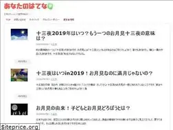 Sites similar to anniversary-event.com