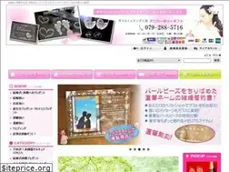 Sites similar to anniversary-gift06.com