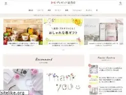 Sites similar to anniversary-present.com