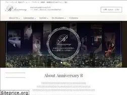 Sites similar to anniversary-r.jp