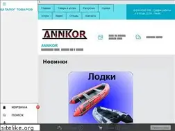 Sites similar to annkor-company.ru