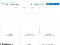 Sites similar to annokaikei.com