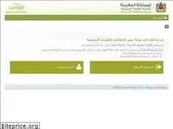 Sites similar to annonceslegales.gov.ma