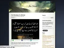 Sites similar to annoor.wordpress.com