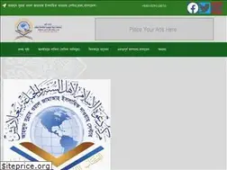 Sites similar to annoorbd.com