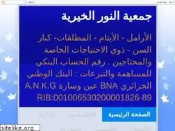 Sites similar to annoour.blogspot.com