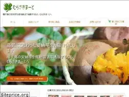 Sites similar to annou-imo.jp